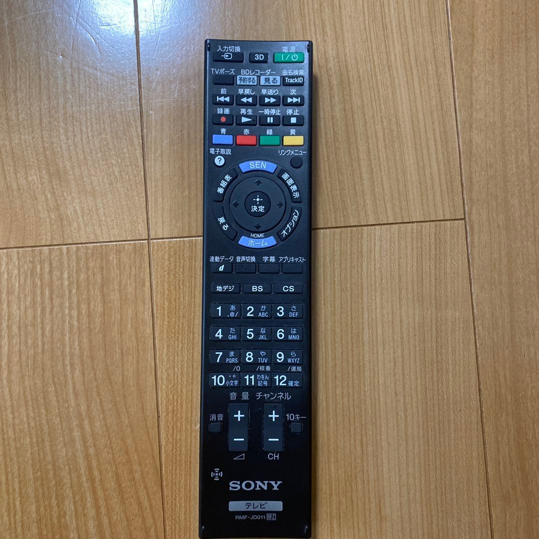 BRAVIA KDL-46HX850 4倍速フルHD液晶テレビ 送料込み