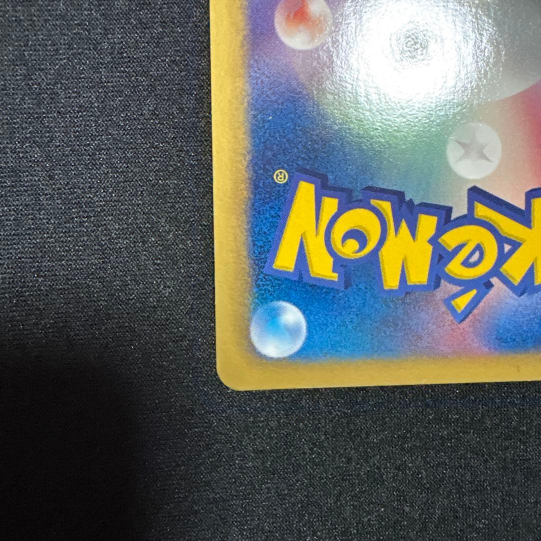 イーブイ ホロカード　ポケモンカード