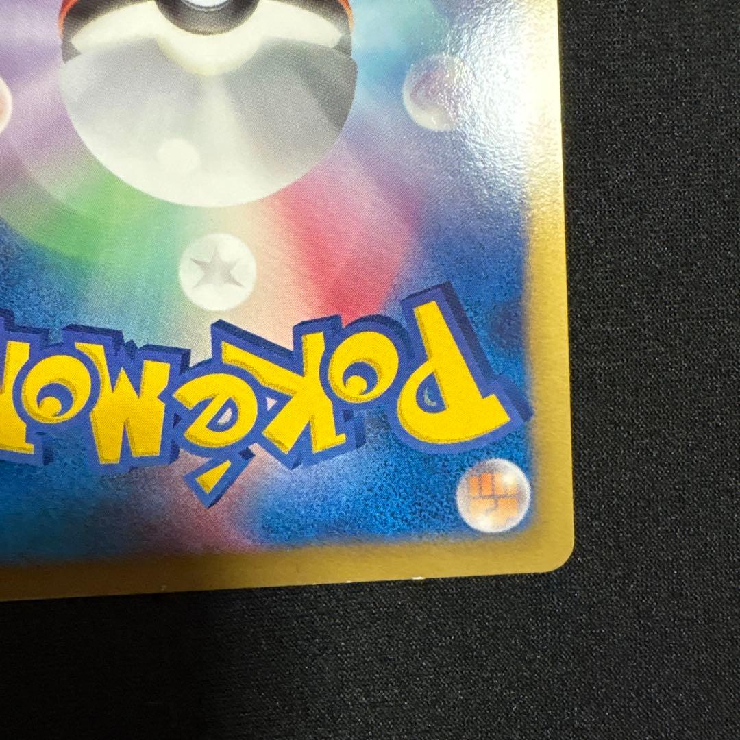 イーブイ ホロカード　ポケモンカード