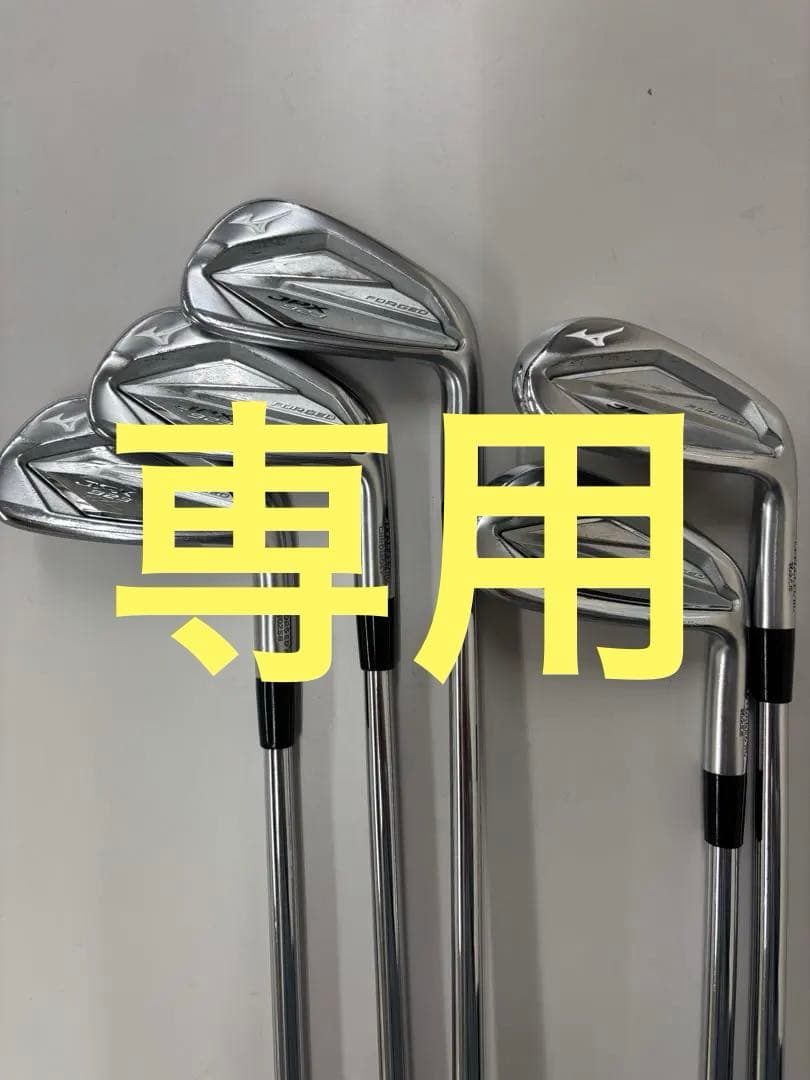 ミズノ　JPX923 Forged 6-P 5本セット