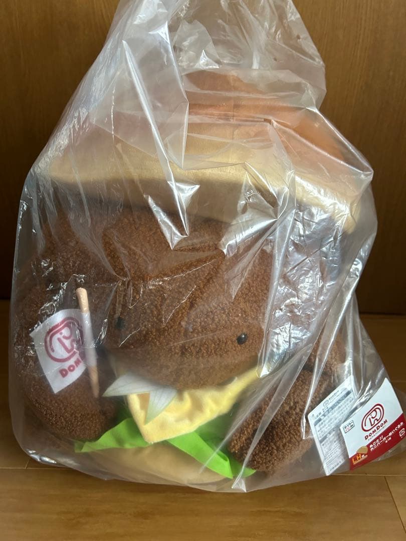 ドムドムバーガー タイトーくじ LH賞