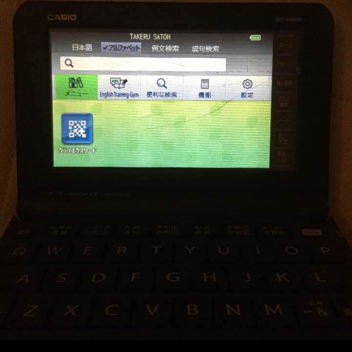 その他 EX-WORD XD-Y4800