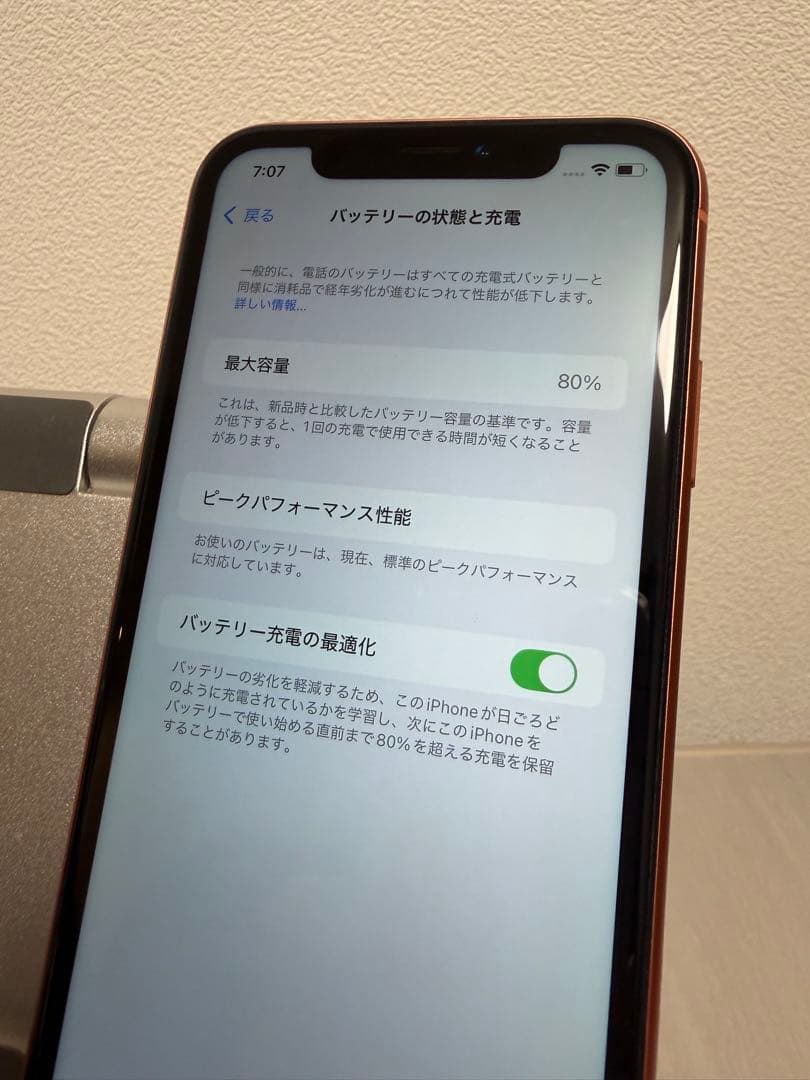 Apple iPhone XR コーラル 64gb