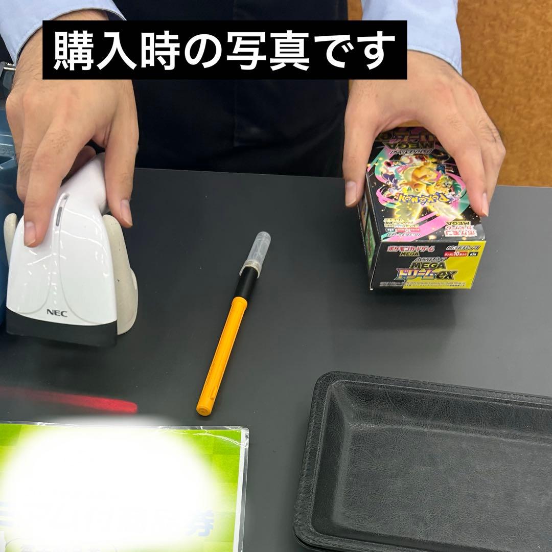 【新品未開封】ポケモンカード　ボックス2点セット　シュリンク付き