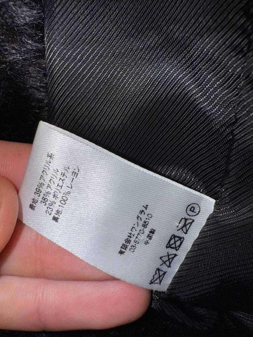 岩ちゃん着用 supreme×HYSTERIC GLAMOUR ファーコート