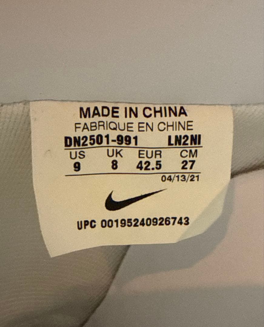 NIKE ナイキ AF1エアフォース1 限定スニーカー BY YOU CR7