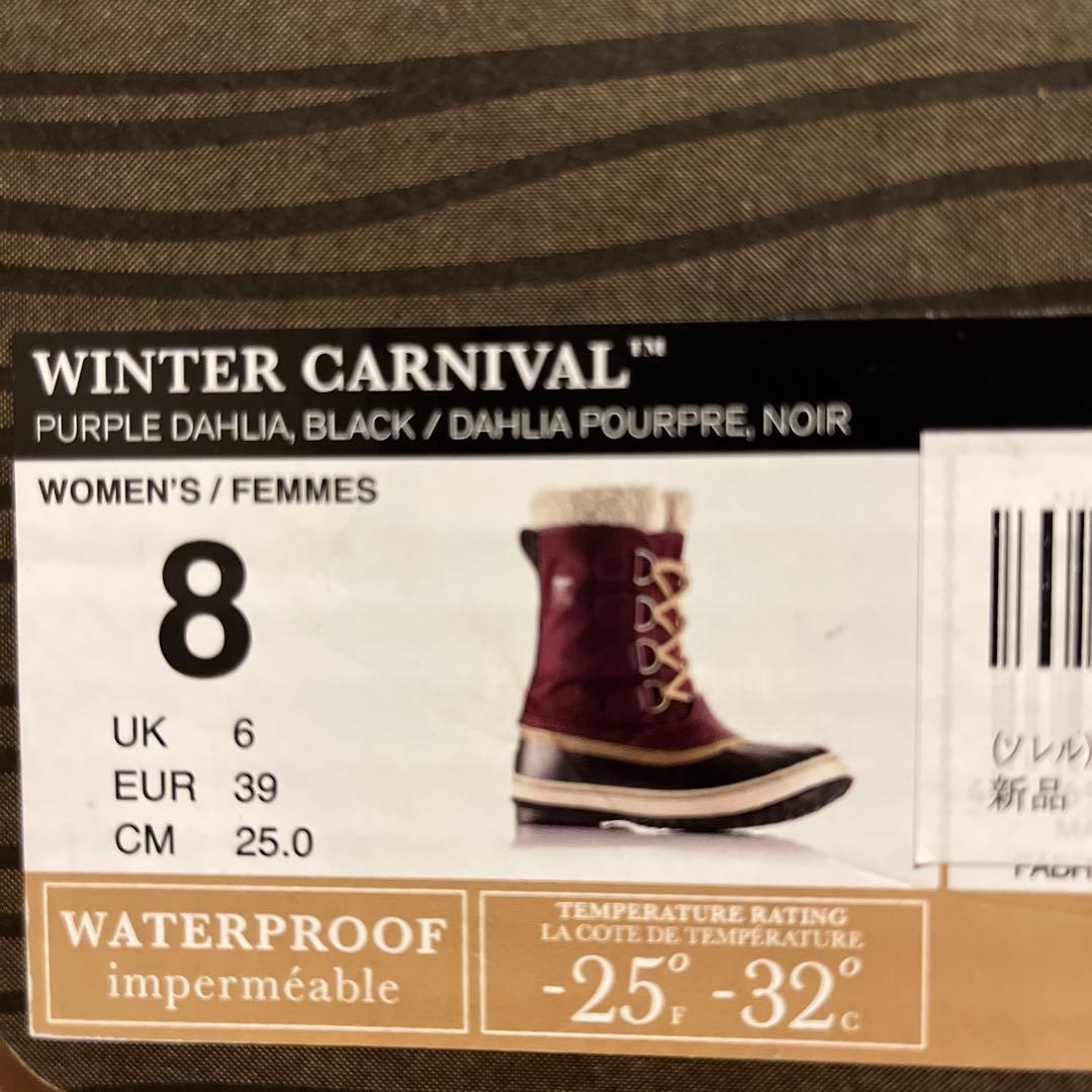 SOREL WINTER CARNIVAL ブーツ 25cm 防水 美品