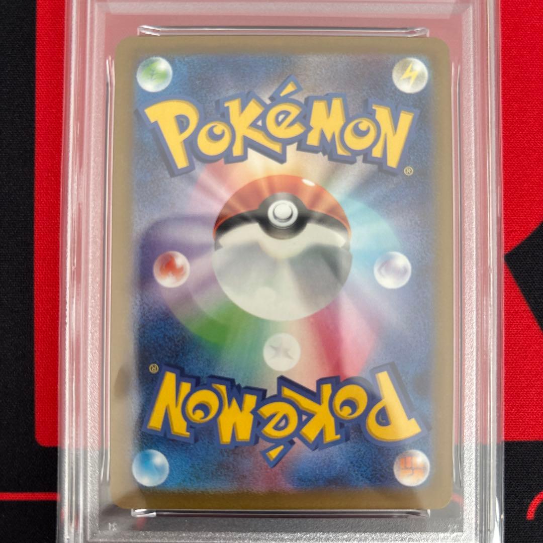 PSA10 ピカチュウ マクドナルド プロモ 020/M-P McDonald