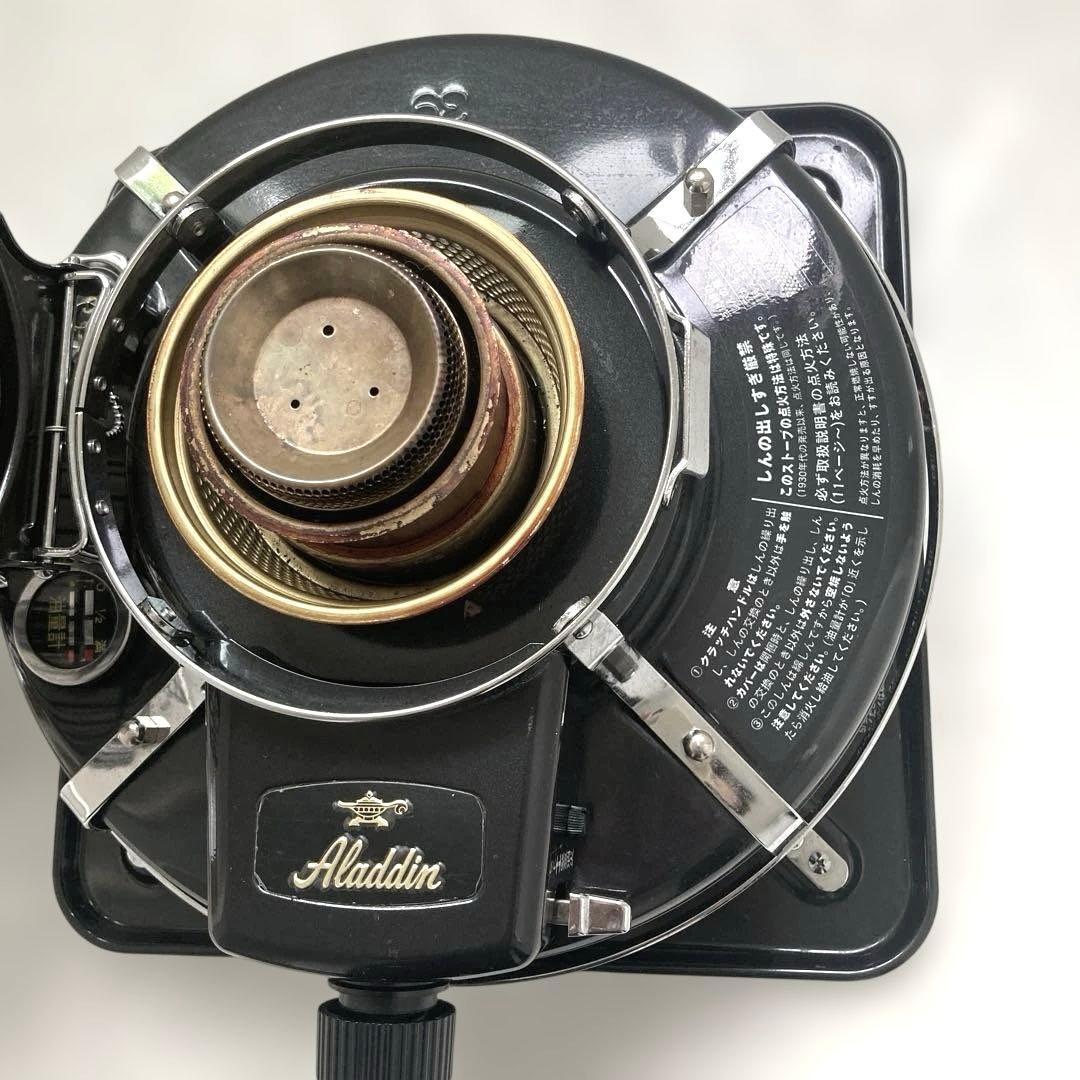 Aladdinアラジン ブルーフレーム　2011年製・ケース&五徳付きでお得