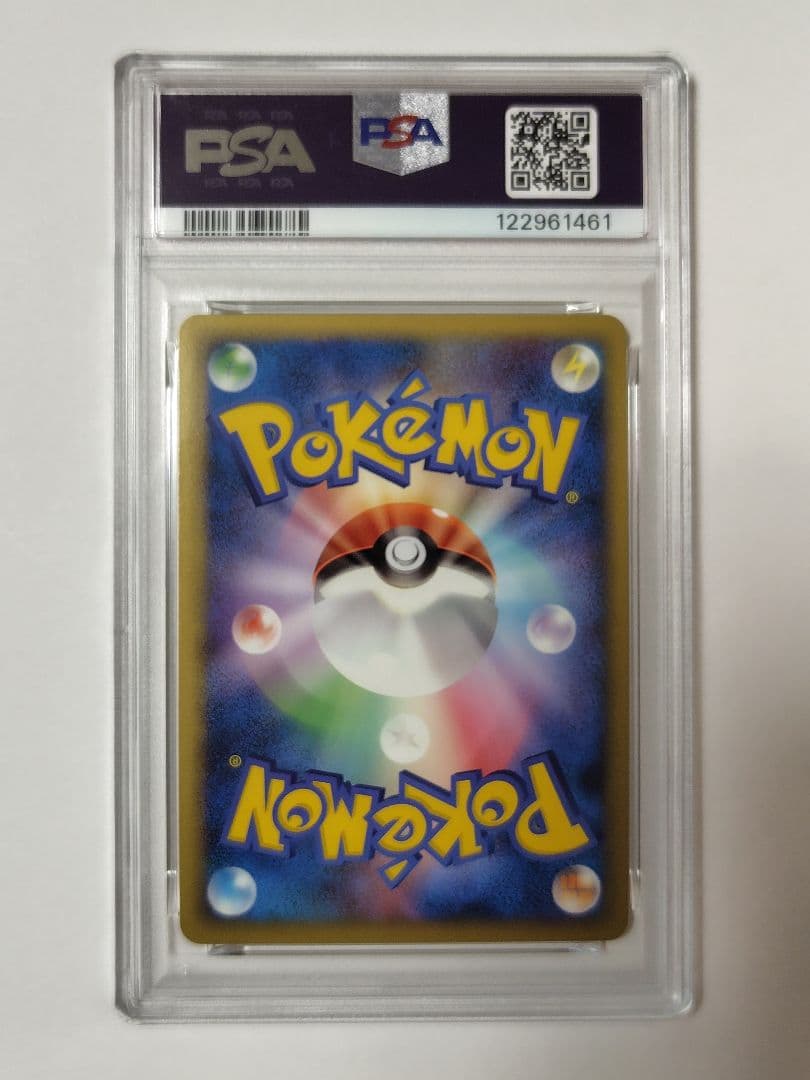 【PSA10】ピカチュウワールド 韓国　ポケモンカード