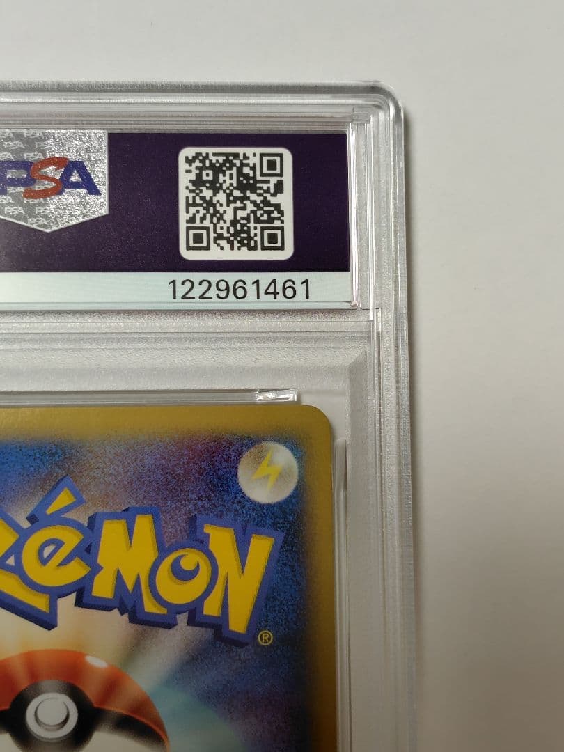 【PSA10】ピカチュウワールド 韓国　ポケモンカード