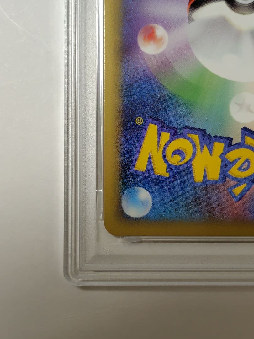 【PSA10】ピカチュウワールド 韓国　ポケモンカード