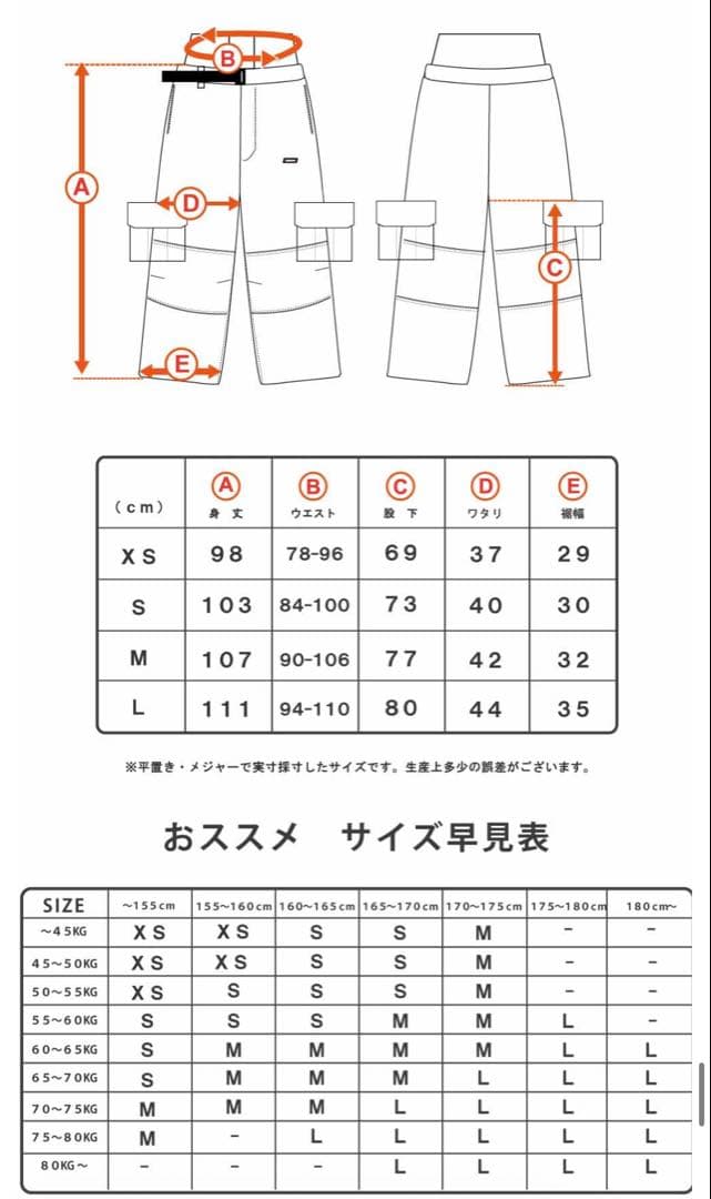 HIMANI ハイマニ スノーボードウェア上下セット オリーブカーキ