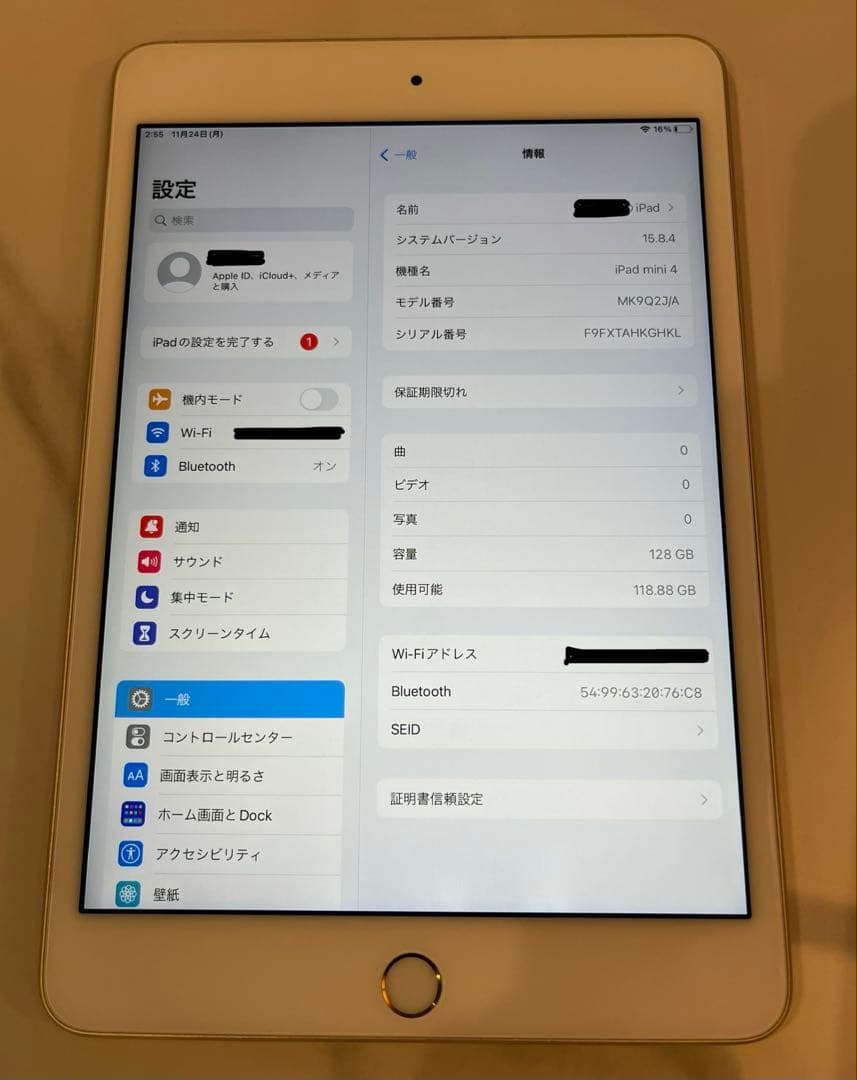 あや iPad mini4 Wi-Fiモデル　128GB ゴールド