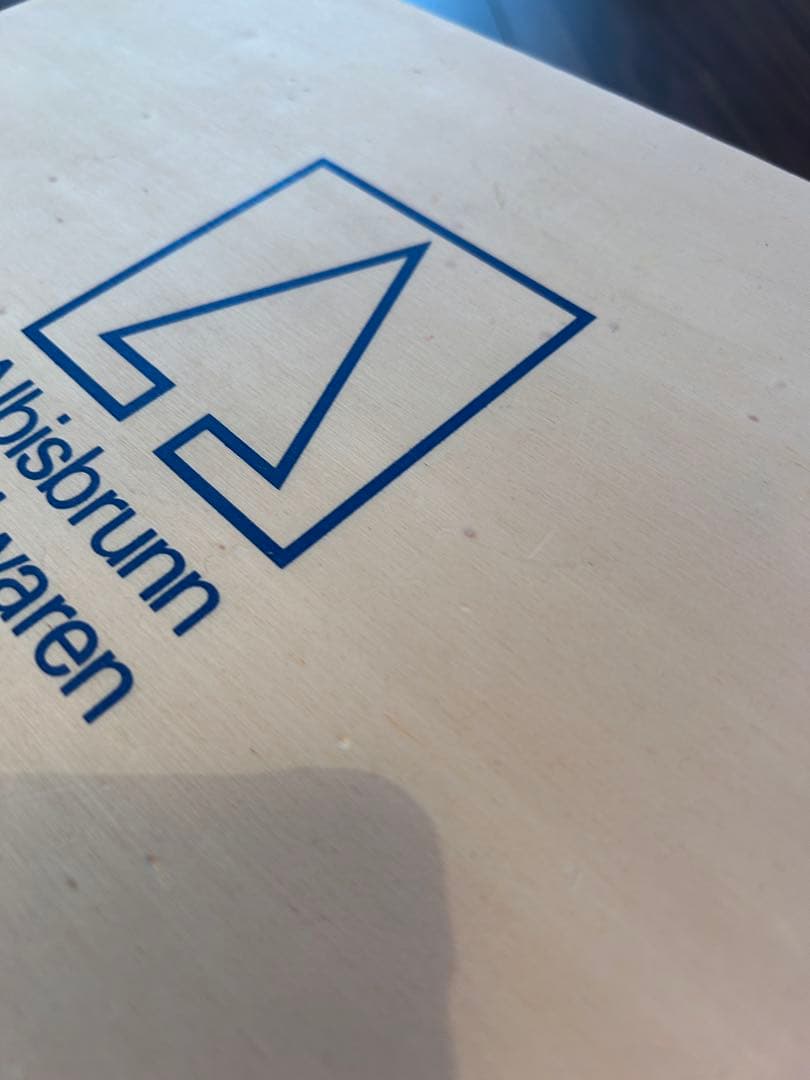 アルビスブラン