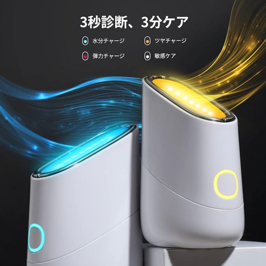 【24時間内配送】Makeon美顔器+目元用　メイクオン美顔器+目元用