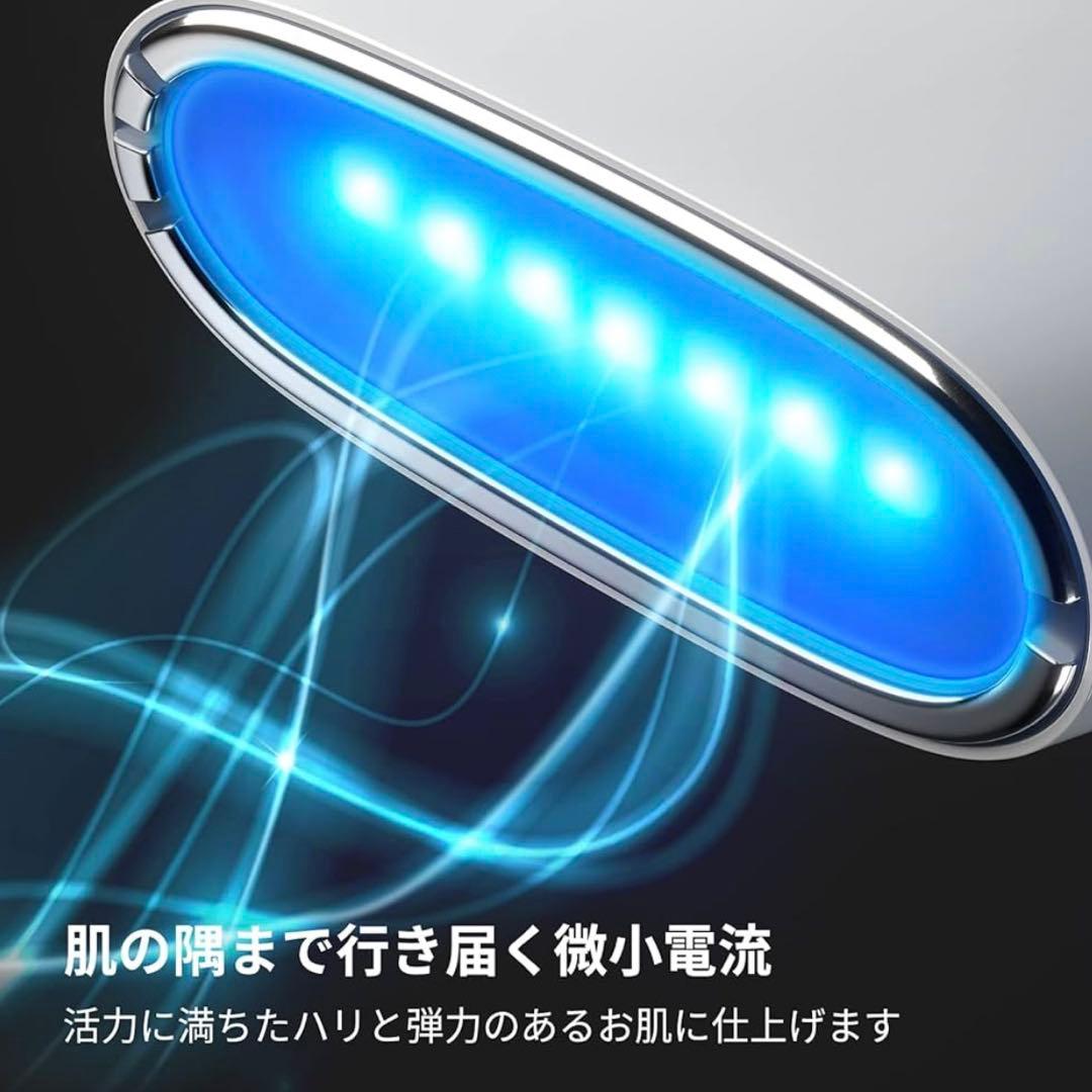 【24時間内配送】Makeon美顔器+目元用　メイクオン美顔器+目元用