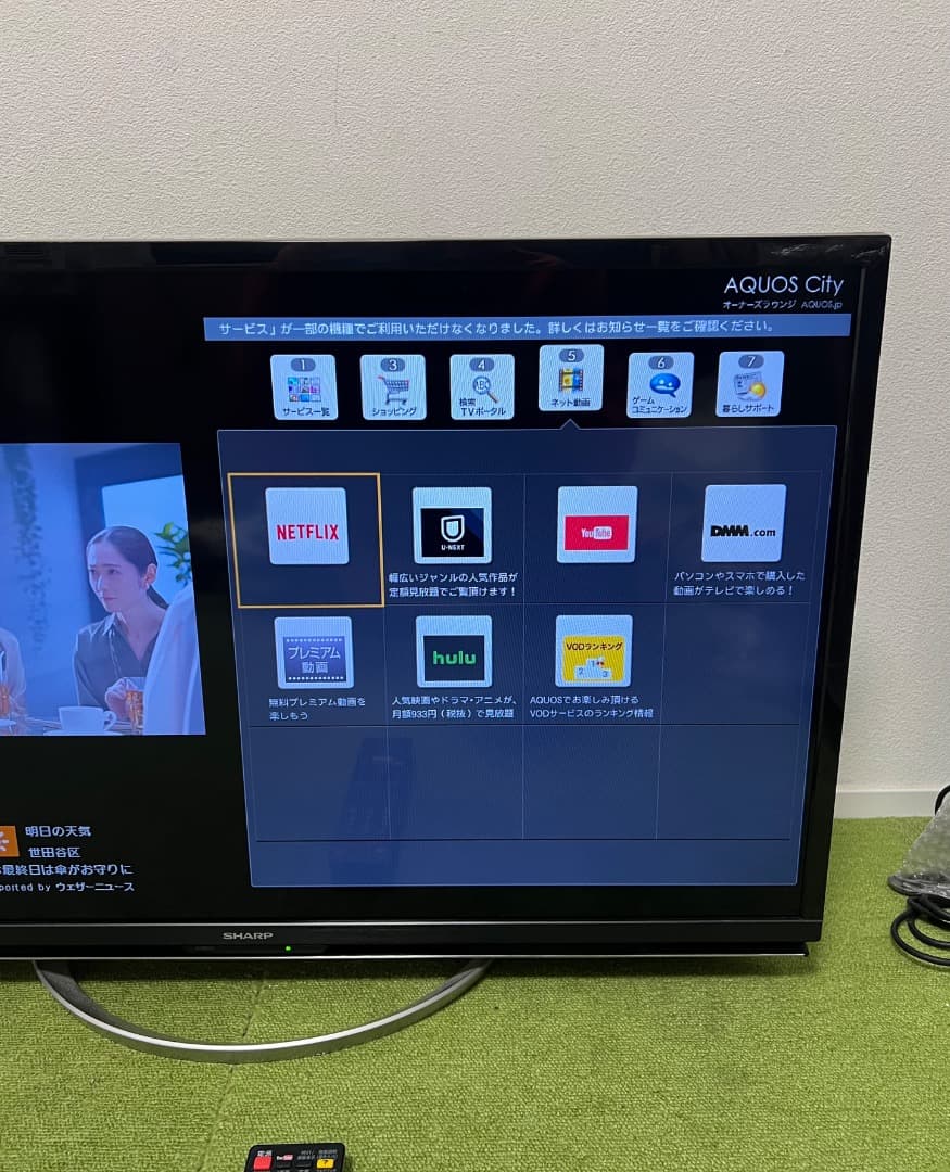 Sharp テレビ 32V型 AQUOS ネット動画◯ 2018年製