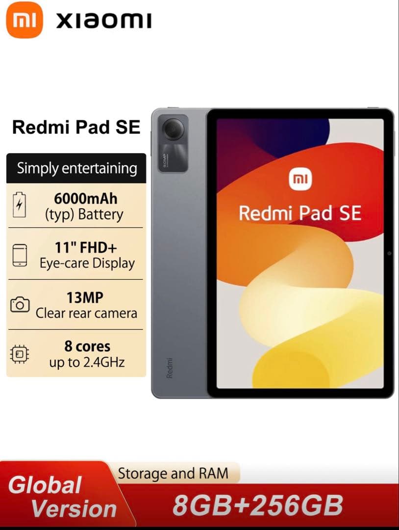 Redmi Pad SE Dolby対応 未使用