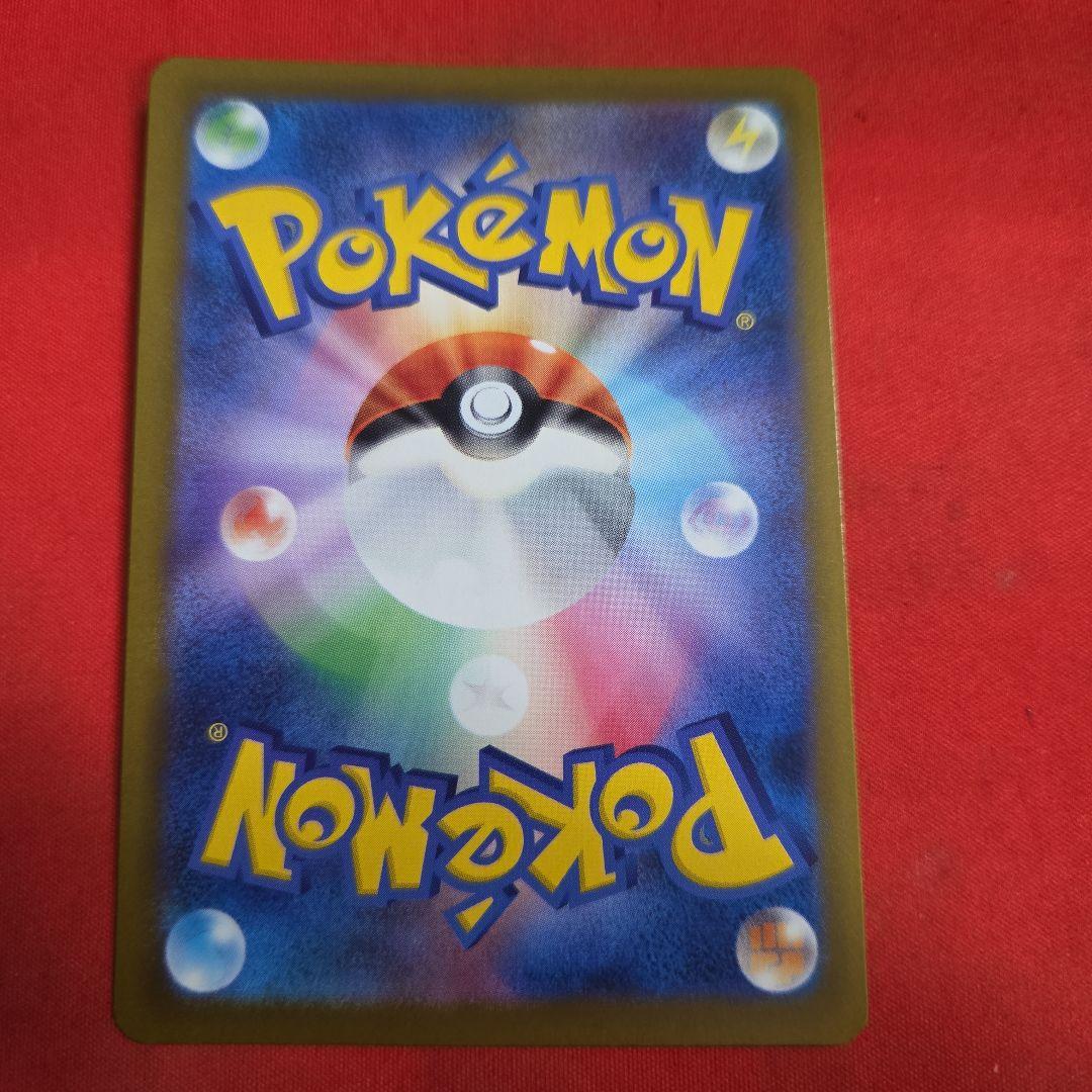 ポケモンカード ポケカ ピカチュウex SAR