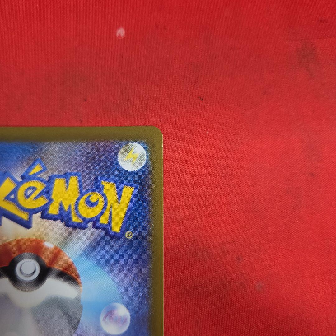 ポケモンカード ポケカ ピカチュウex SAR