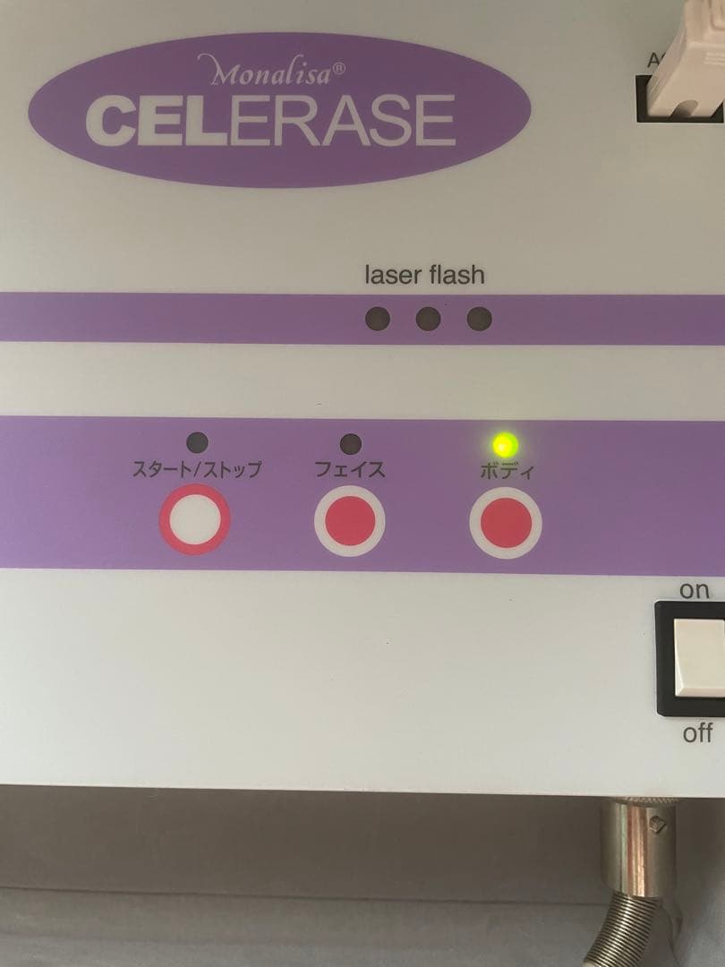モナリザ　セルイレーズ　家庭用レーザー美容器