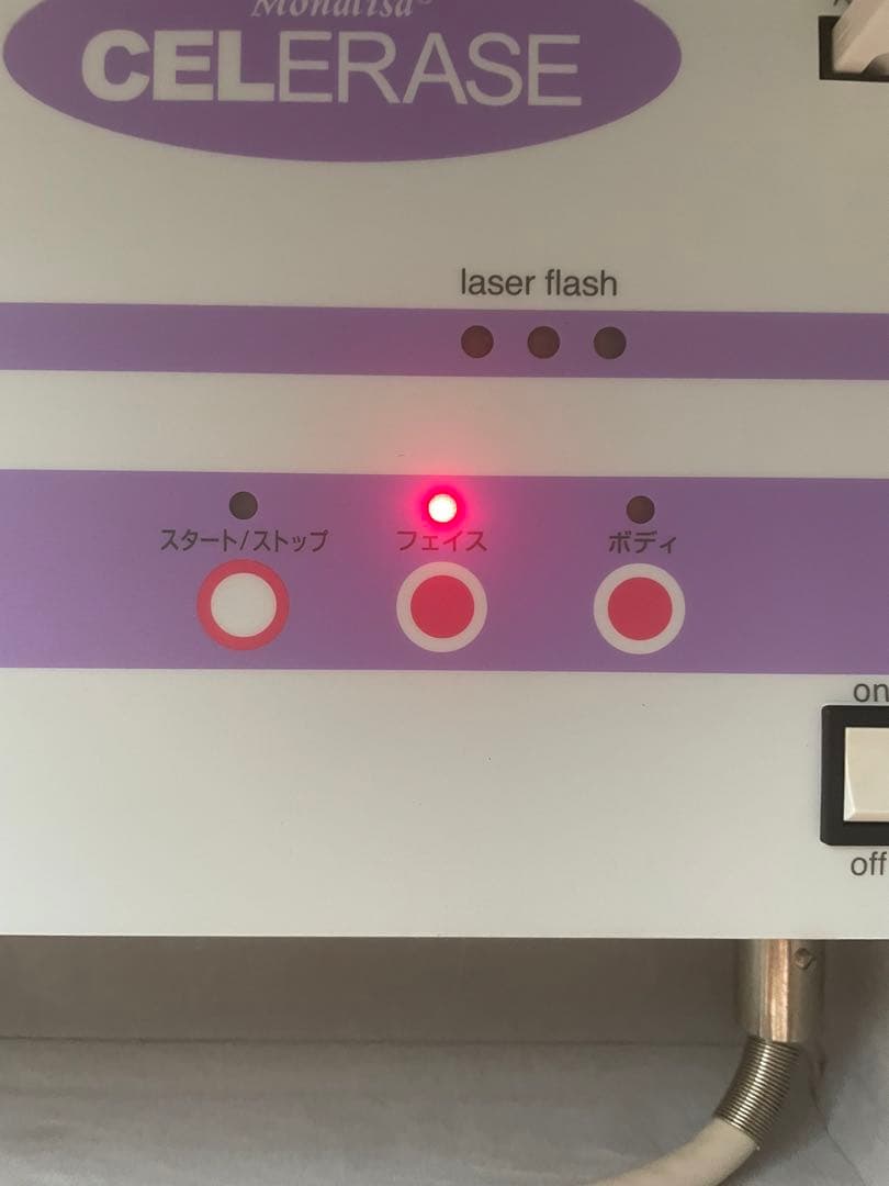 モナリザ　セルイレーズ　家庭用レーザー美容器