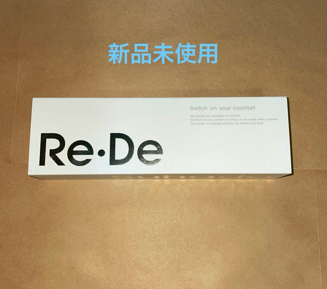 Re・De Suhada スティック美顔器 新品未使用