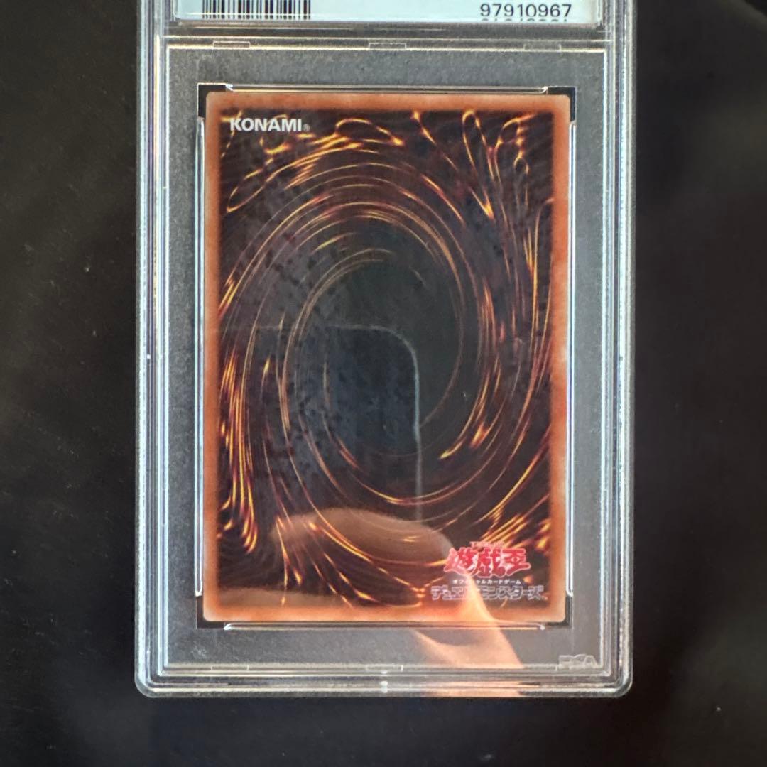 次*日様 閃刀姫レイPSA10