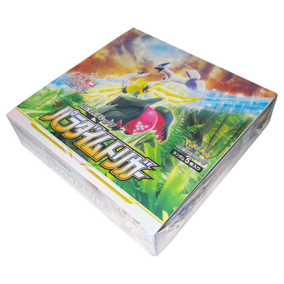 ポケカ パラダイムトリガー 1box シュリンク付き プロモパック付き