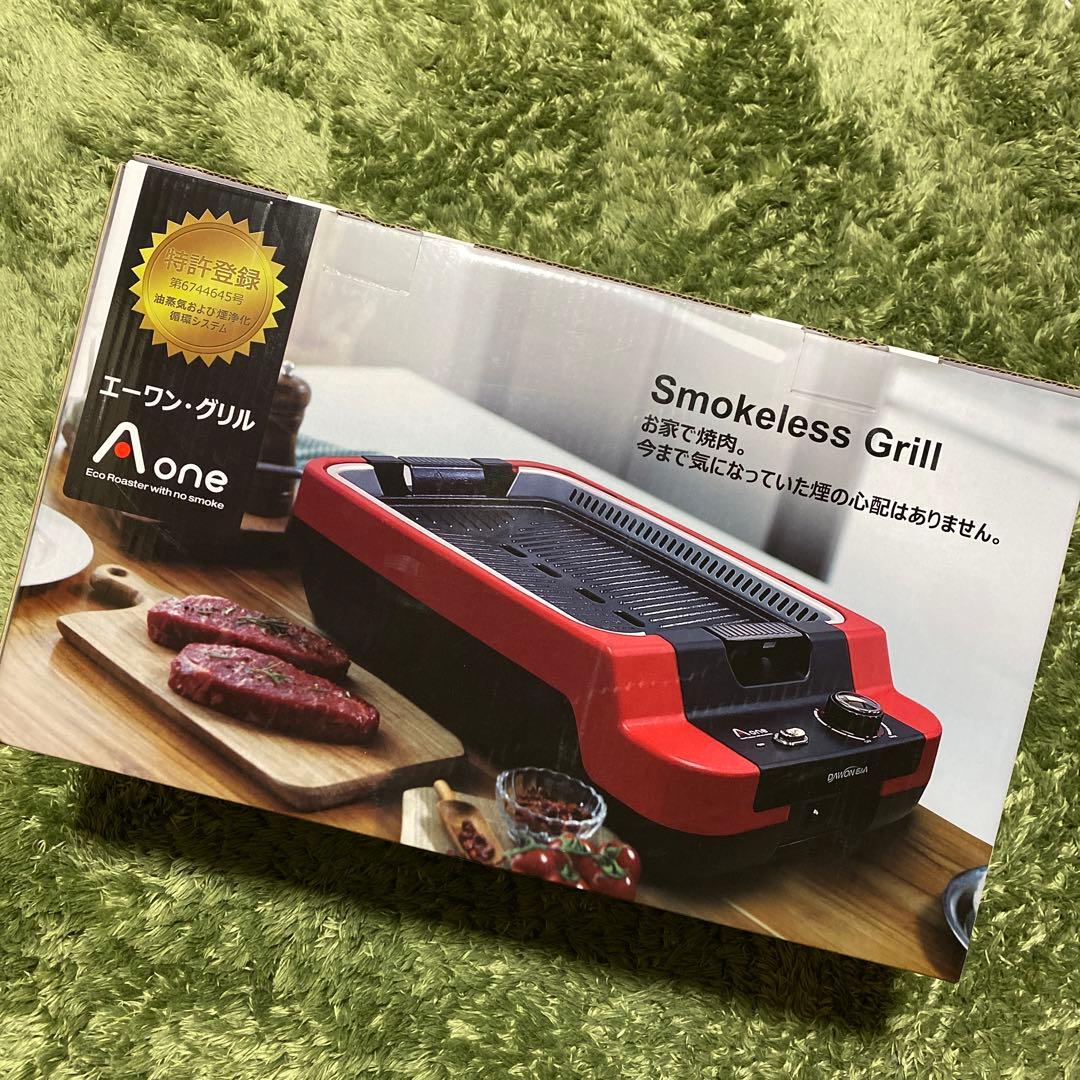 AONEグリル　エーワングリル　黒