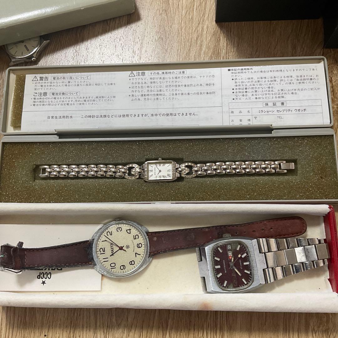 《セイコー、シチズン等》24点ジャンク