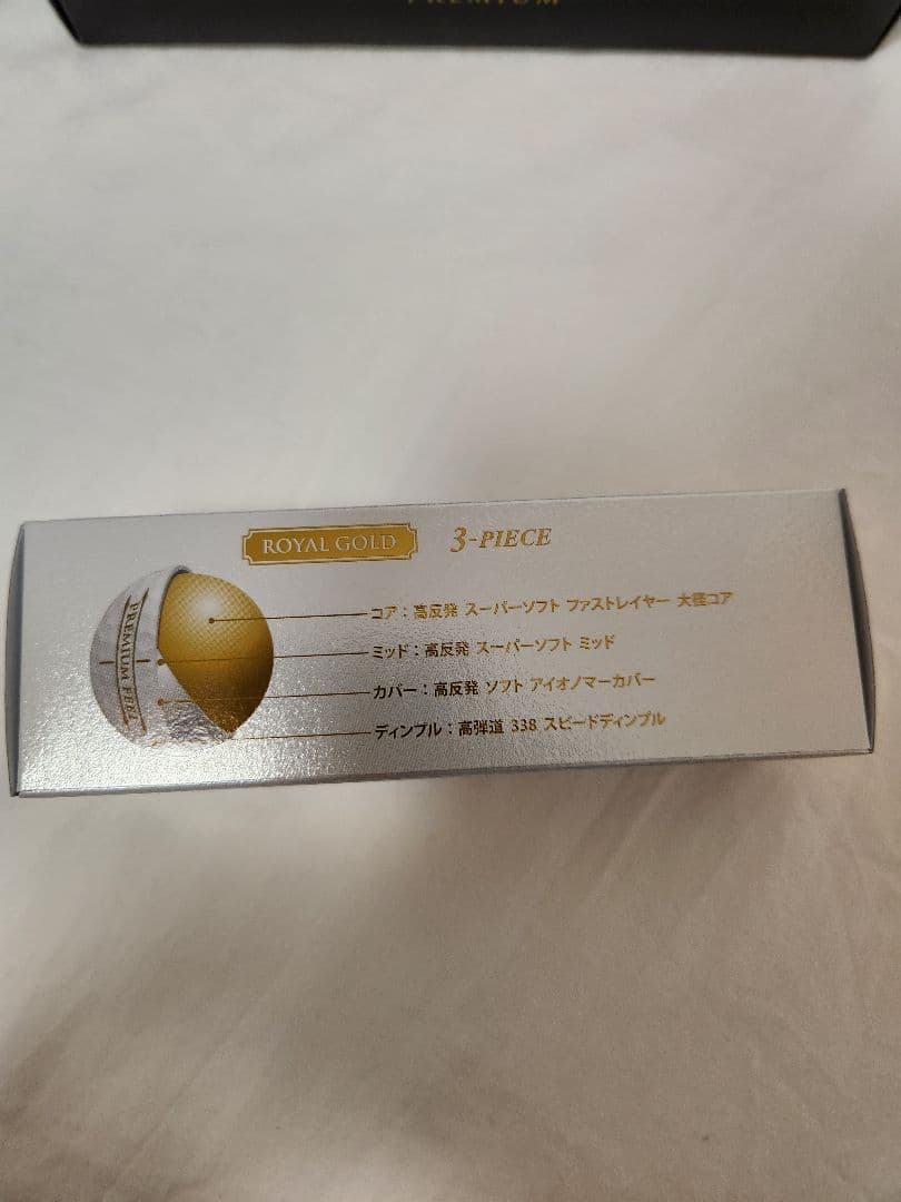 XXIO プレミアムパフォーマンス ゴルフボール 2ダース