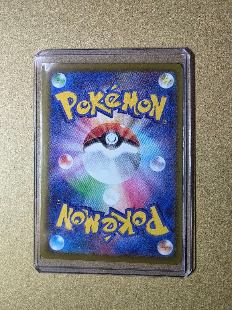 た*き様 ピカチュウex SAR メガドリームEX ポケモンカード