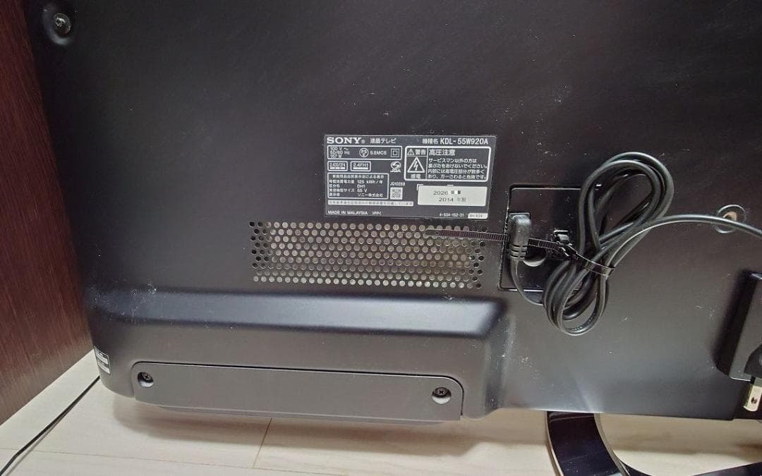 SONY KDL-55W920A 55インチ