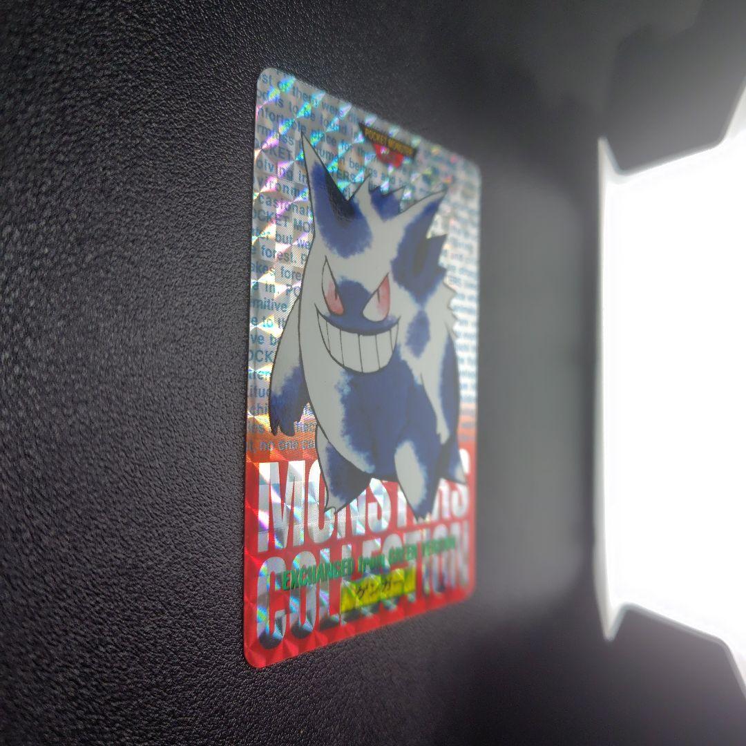 ポケモンカードダス ゲンガー(赤)