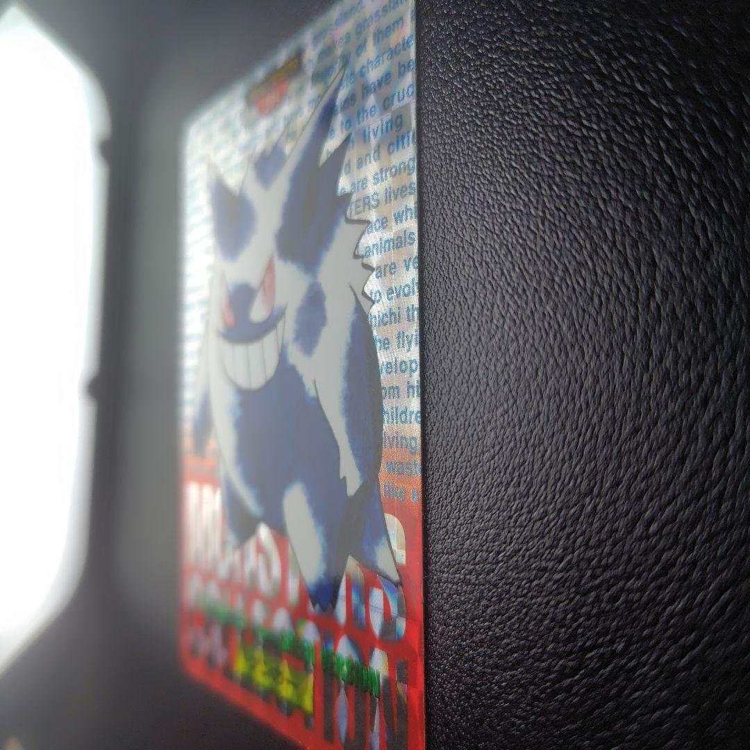 ポケモンカードダス ゲンガー(赤)