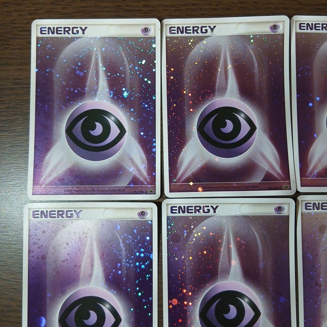 基本超エネルギー ブリザード プロモ DP レジェンド ちょう キラ