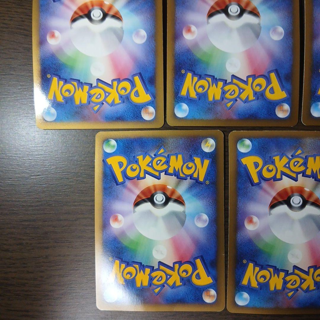 基本超エネルギー ブリザード プロモ DP レジェンド ちょう キラ