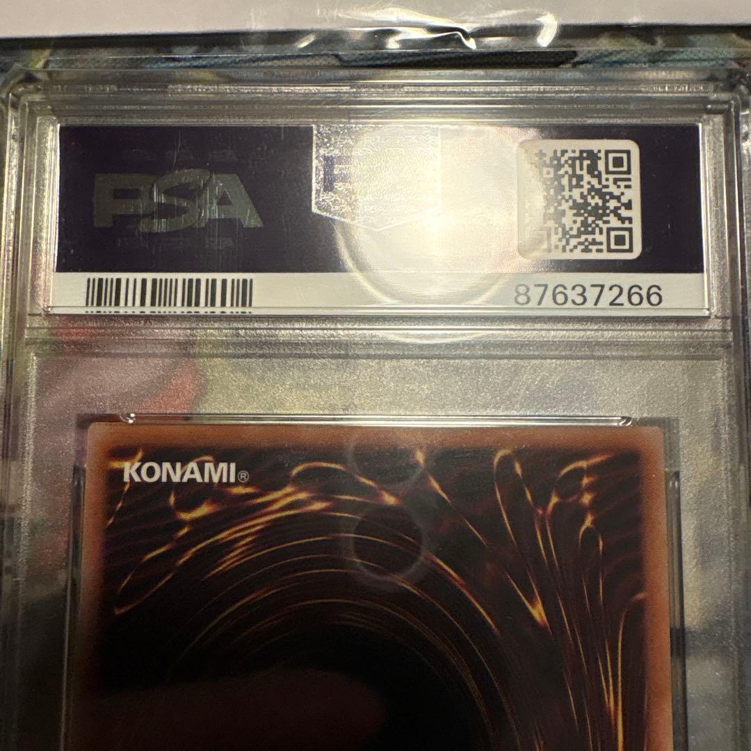 遊戯王　psa10 連番　決闘者伝説　青眼の白龍　ブラックマジシャン　25th