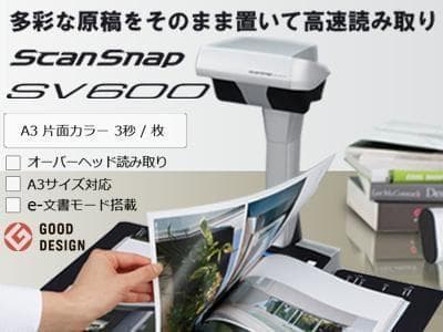最終価格❗◆Win&Mac◆A3スキャナ◆ScanSnap SV600美品❗