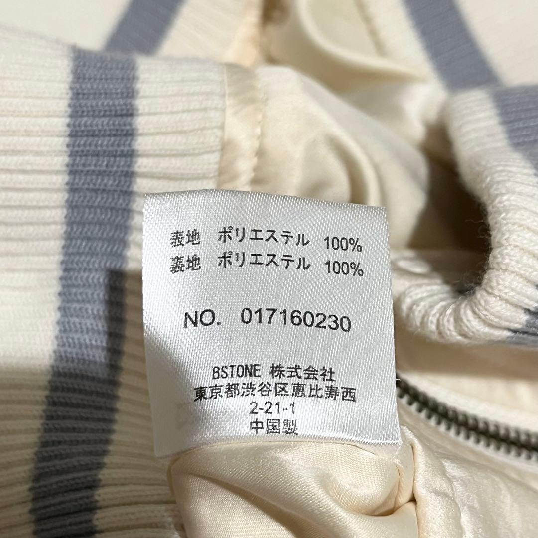 【美品】アメリヴィンテージ　スカジャン　刺繍　STUDIOUS別注