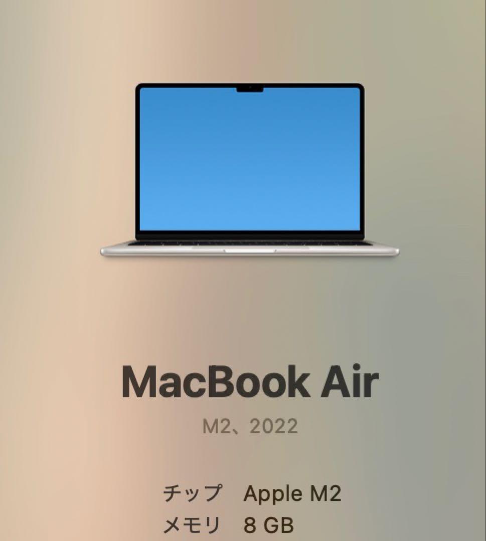 【最終値下げ】MacBook Air M2 バッテリー100％ 充放電46回