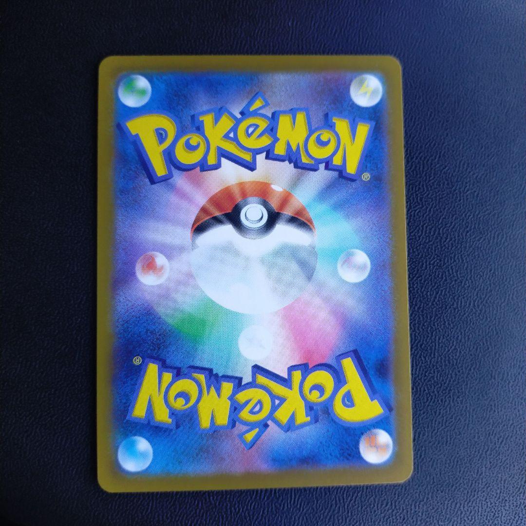 スタートデッキ100バトルコレクション　ボスの指令　sr カラスバ