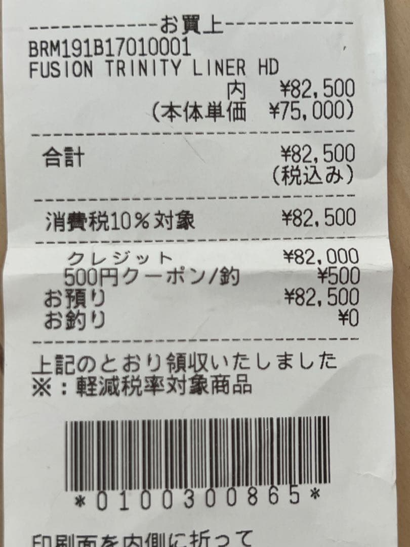 BRIEFINGリュック　FUSION TRINITY 3way