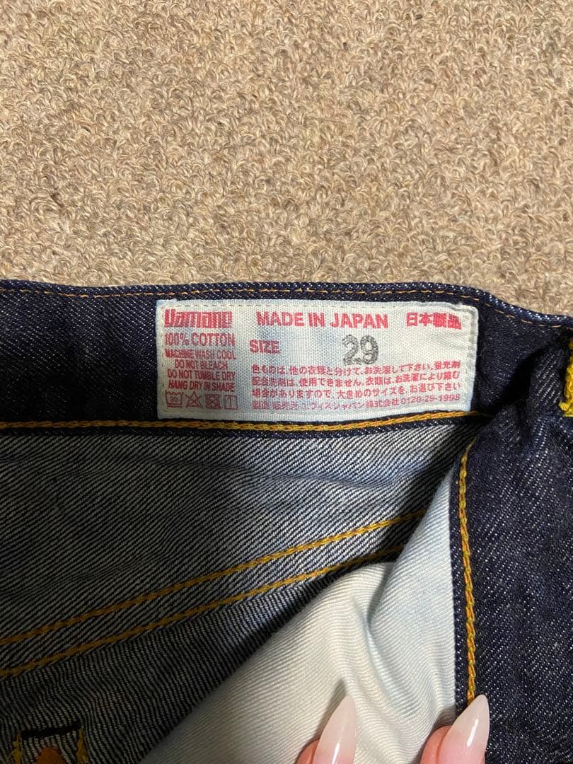 evis デニムスカート　カモメペイント