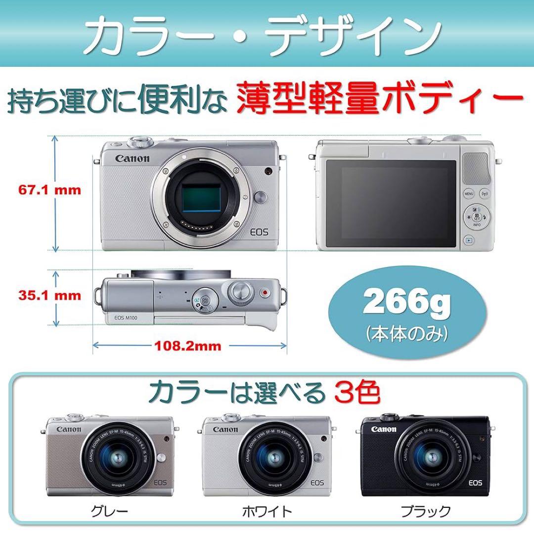 Canon EOS M100 ミラーレスカメラ レンズセット
