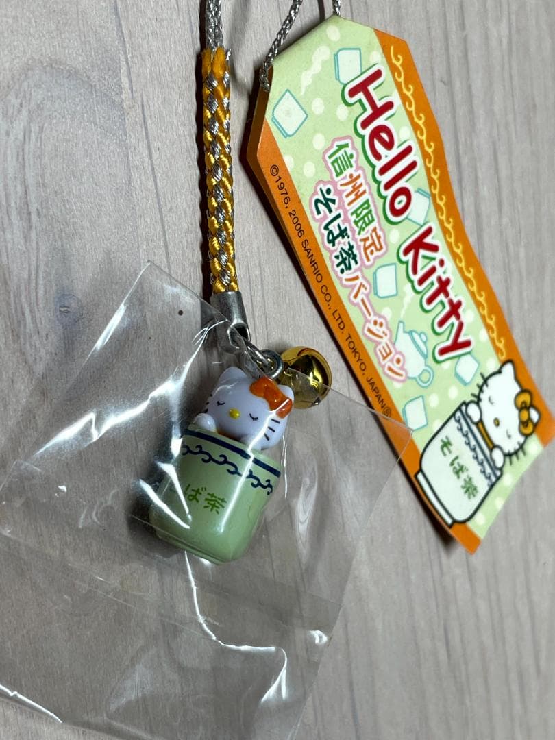 ご当地キティ　ハローキティ 長野・岐阜限定　根付けストラップ