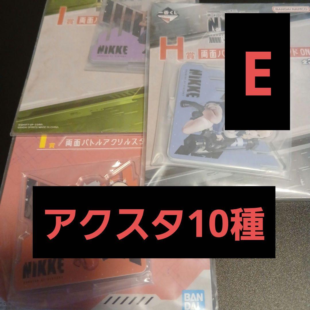 一番くじ　勝利の女神:NIKKE　Chapter4 A賞レッドフード　おまけ付き