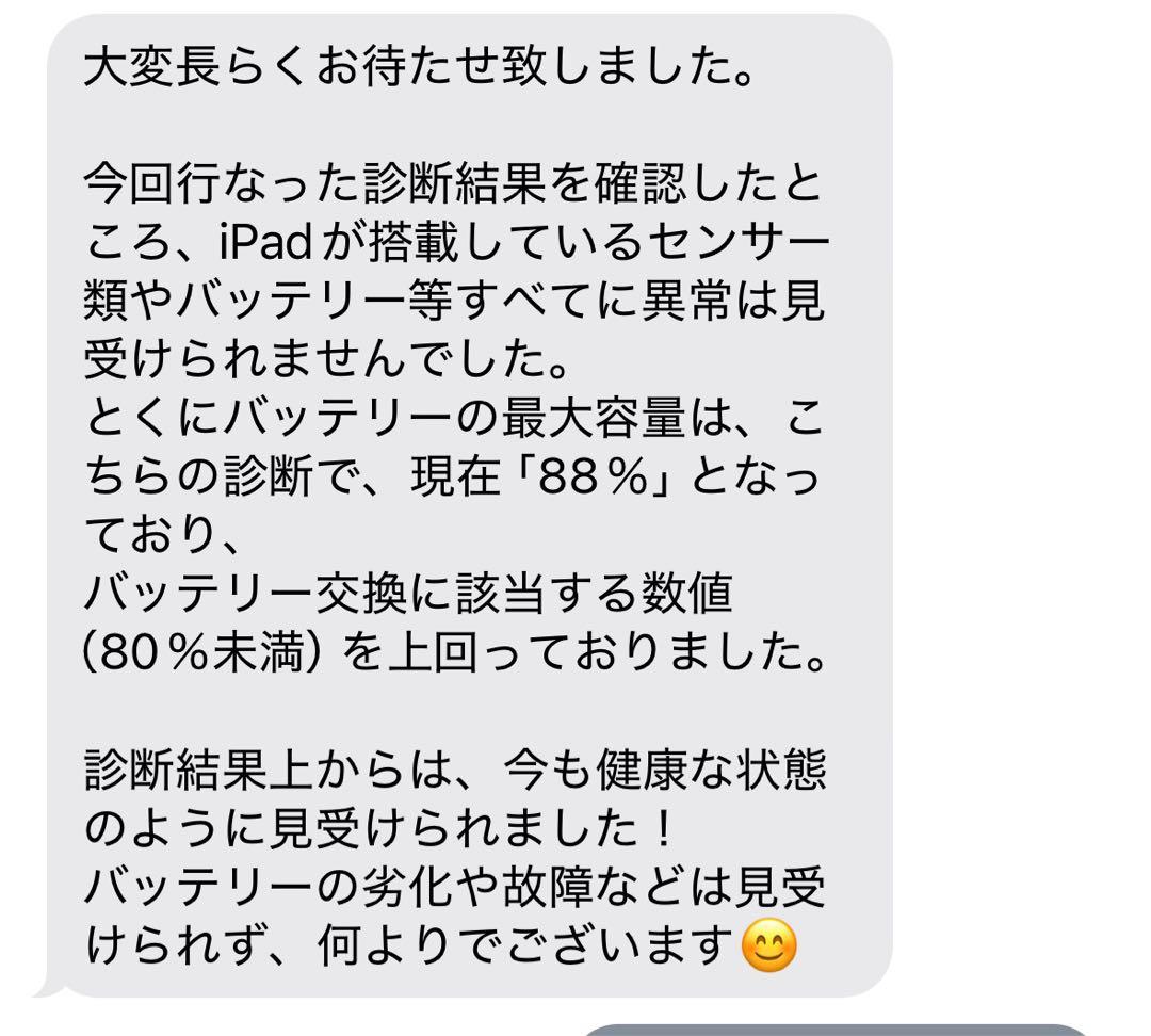 iPad Pro 11インチ第2世代 Apple Pencil第二世代付き